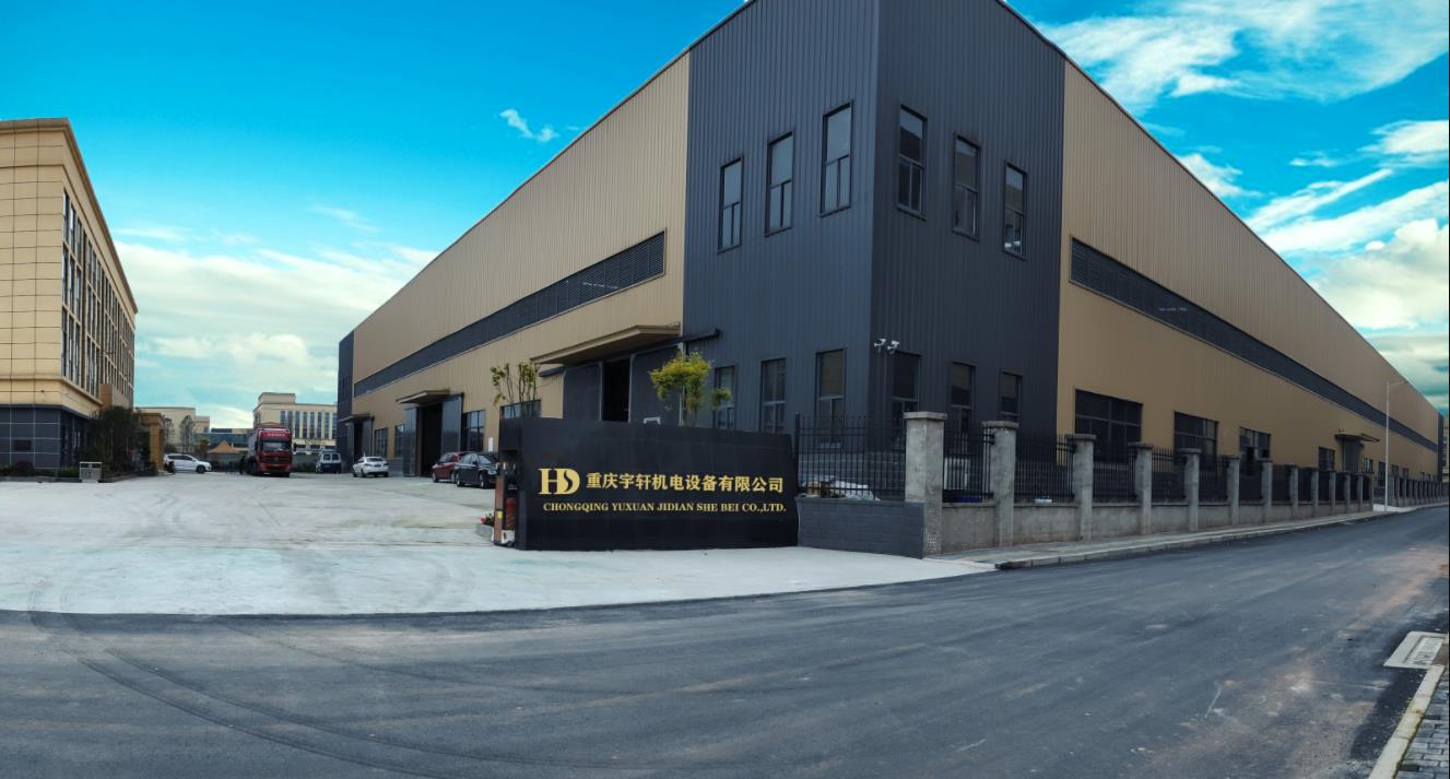 宇軒機電新廠房已正式投入使用啦！
